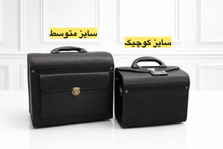 کیف کمک های اولیه چرمی